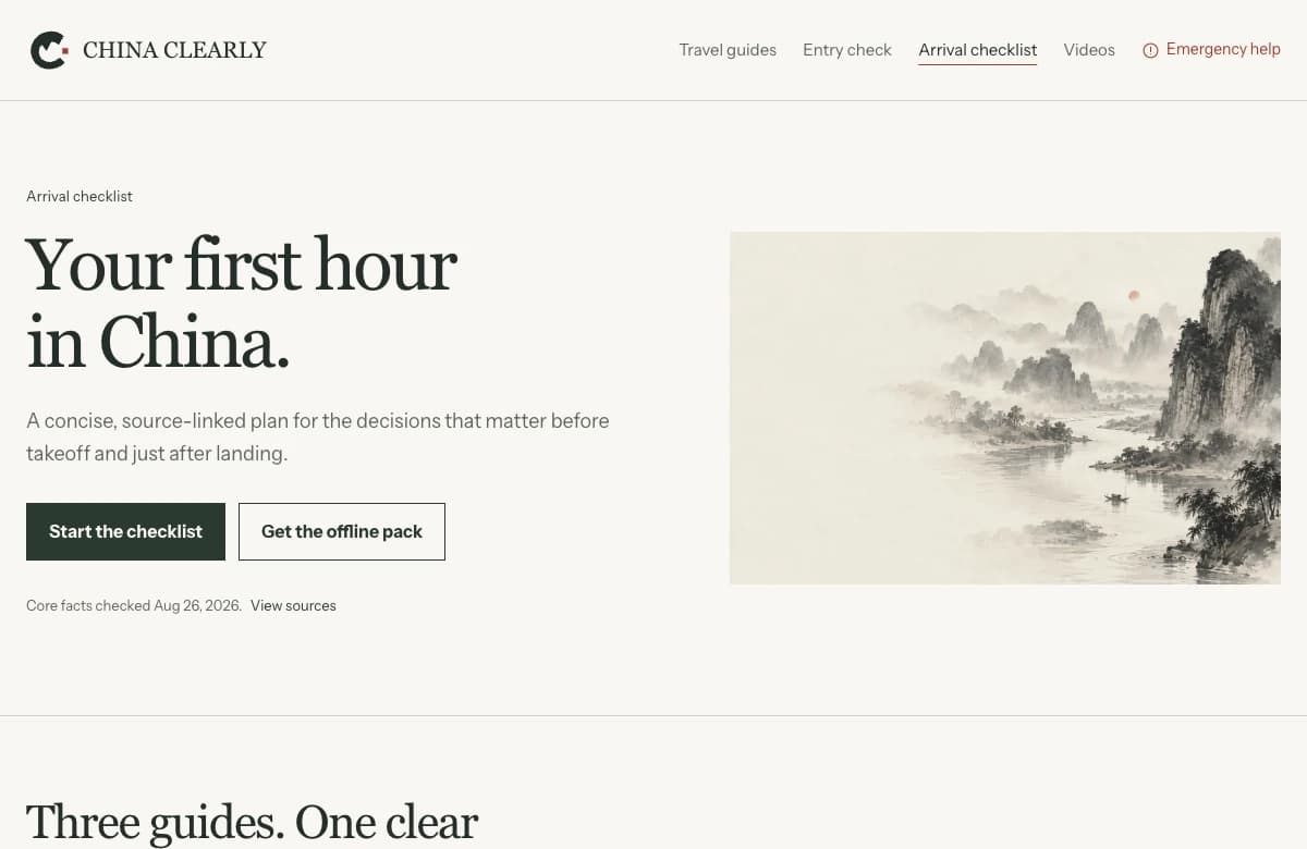 CHINA CLEARLY Arrival Ready 行前资料与工具页面截图